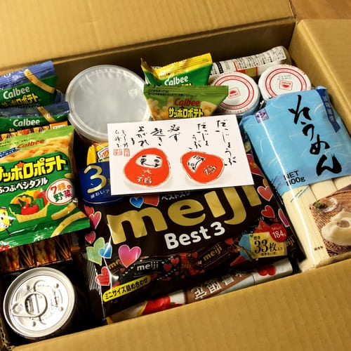 食品を届ける